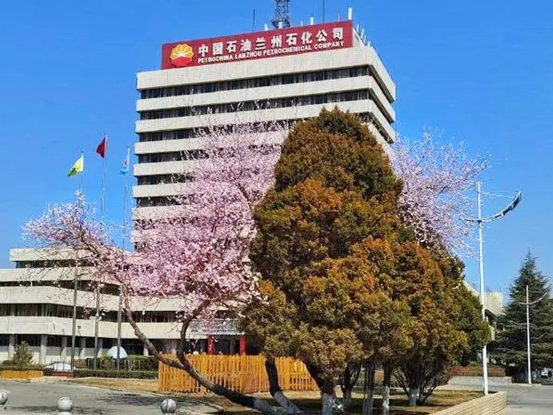 PetroChina Lanzhou Petrochemical Company PetroChina Lanzhou Petrochemical Company