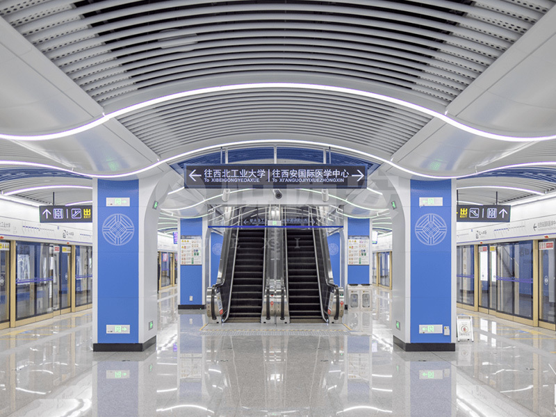 Xi'an Metro Station