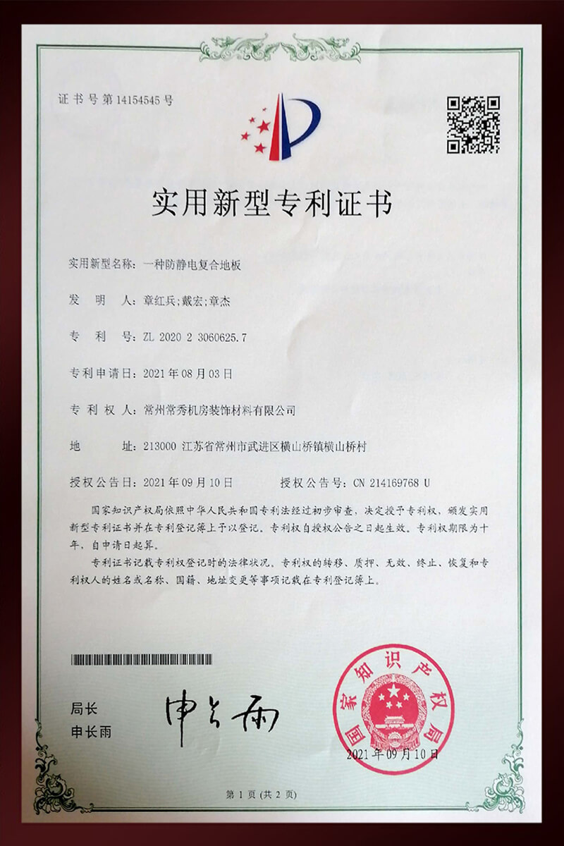 An anti-static composite floor An anti-static composite floor