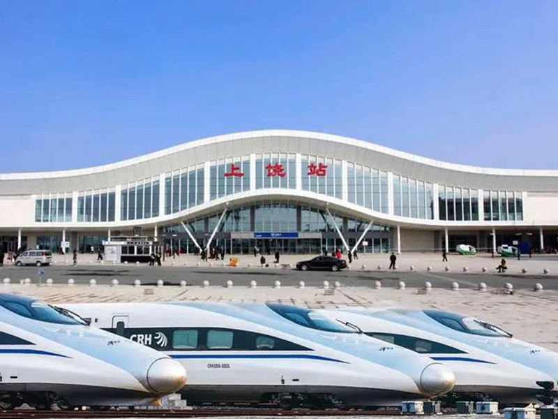Shangrao High Speed Railway Station Shangrao High Speed Railway Station