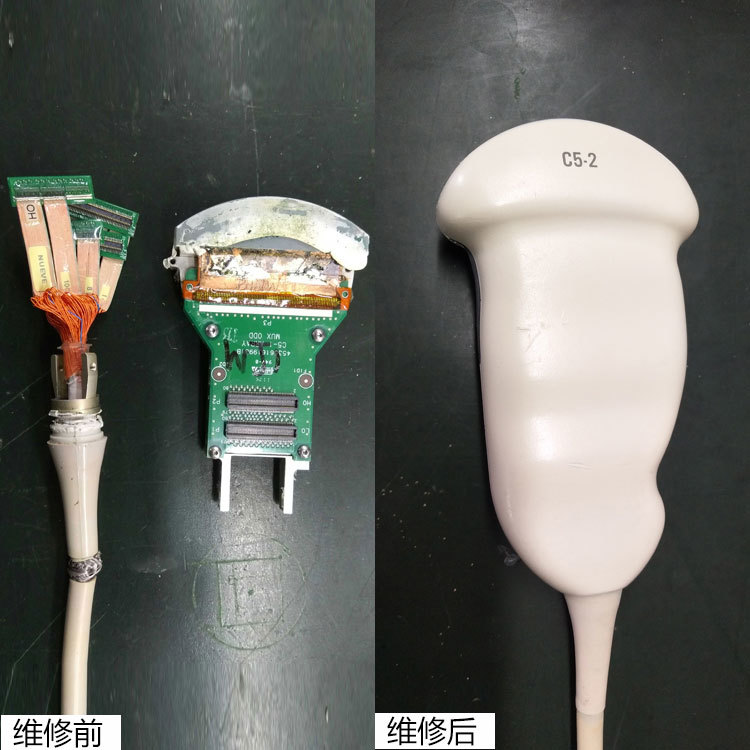 Voice head repair