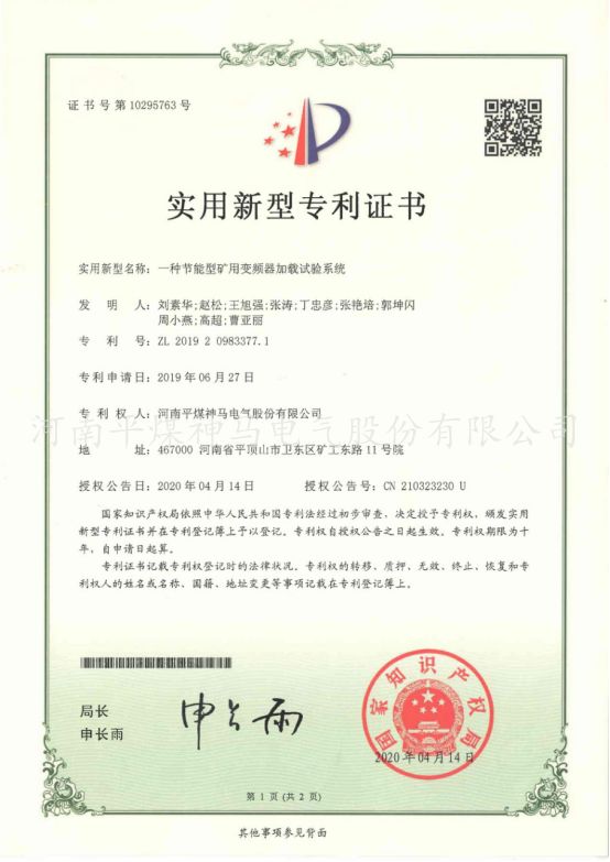 圖片名稱 圖片名稱