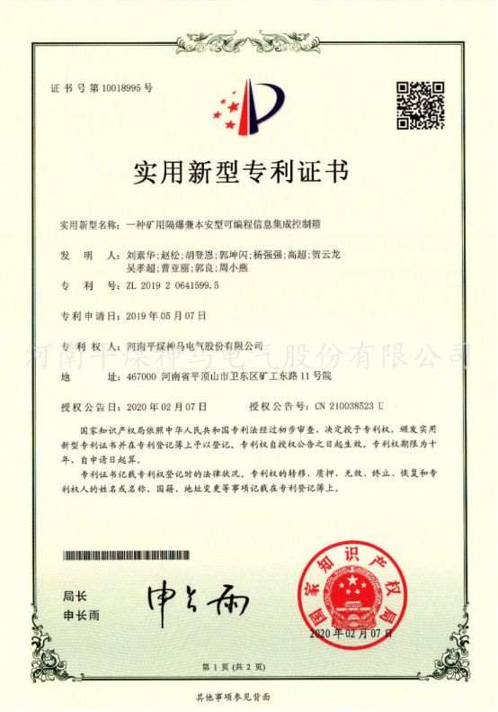 圖片名稱 圖片名稱