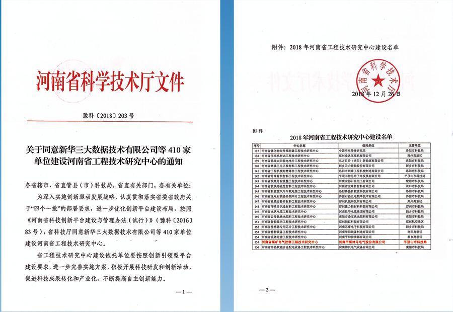 圖片名稱 圖片名稱