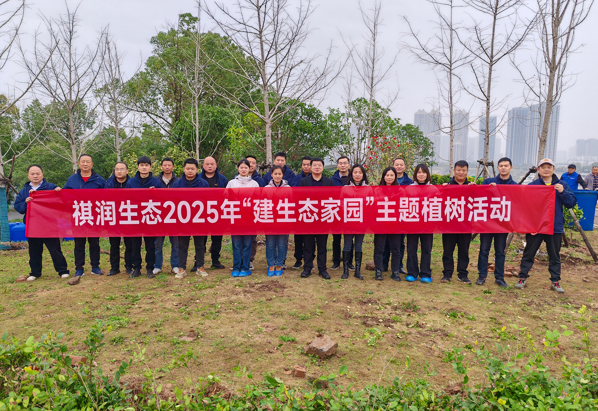 2025年3月植树节 2025年3月植树节