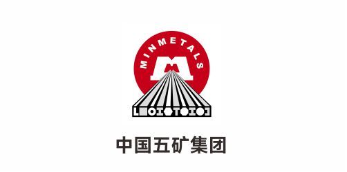 中国五矿集团 中国五矿集团