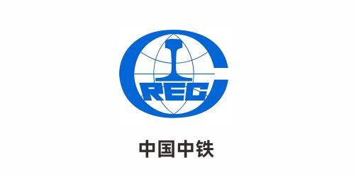 中国中铁 中国中铁