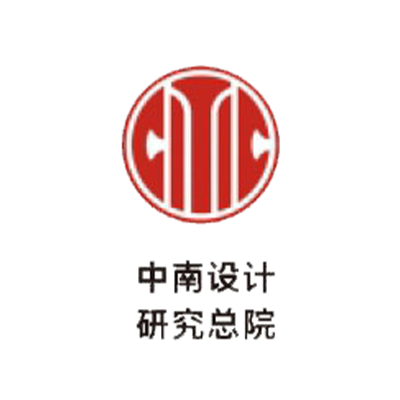 中南设计研究总院 中南设计研究总院