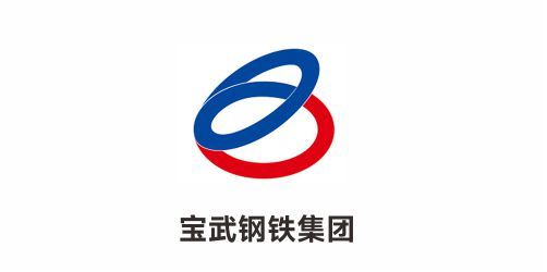 宝武钢铁集团 宝武钢铁集团