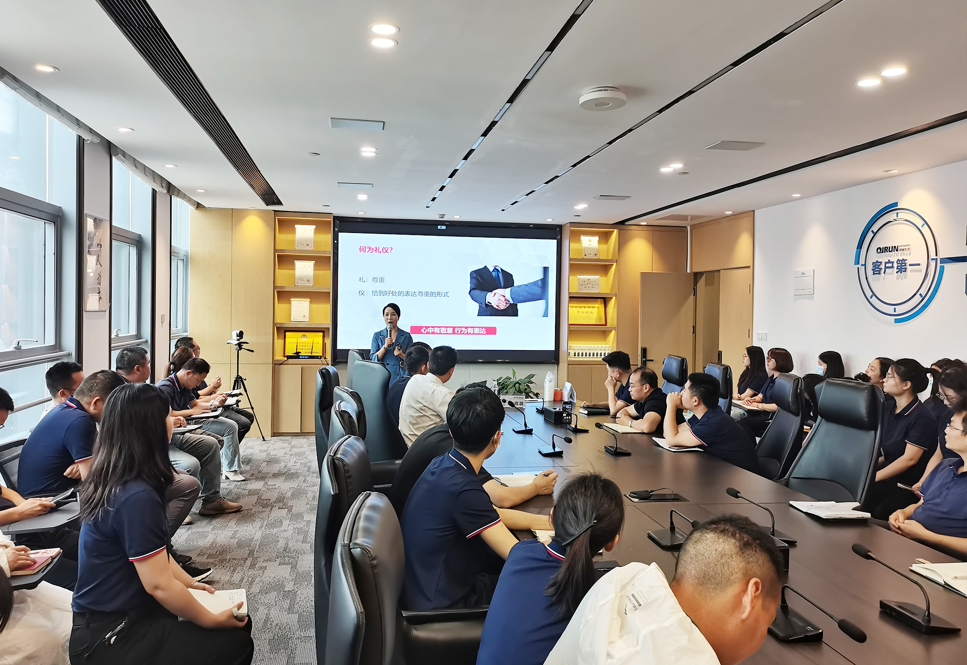 2025年5月员工礼仪培训 2025年5月员工礼仪培训
