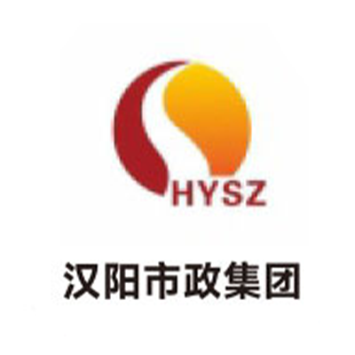 汉阳市政集团 汉阳市政集团