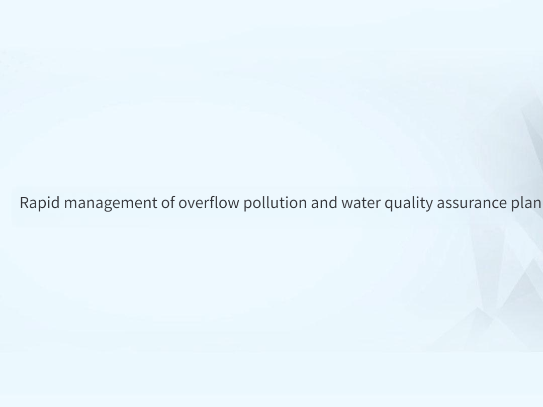 Rapid Governance and Water Quality Assurance Scheme for Overflow Pollution Rapid Governance and Water Quality Assurance Scheme for Overflow Pollution