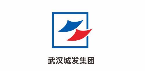 武汉城发集团 武汉城发集团