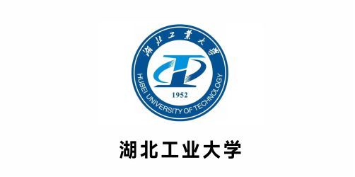 湖北工业大学 湖北工业大学