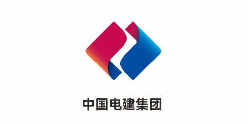 中国电建集团 中国电建集团