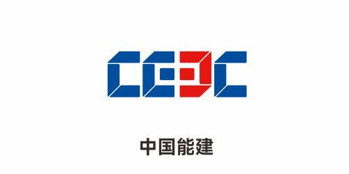 中国能建 中国能建