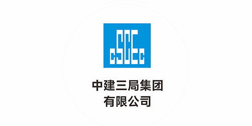 中建三局集团 中建三局集团