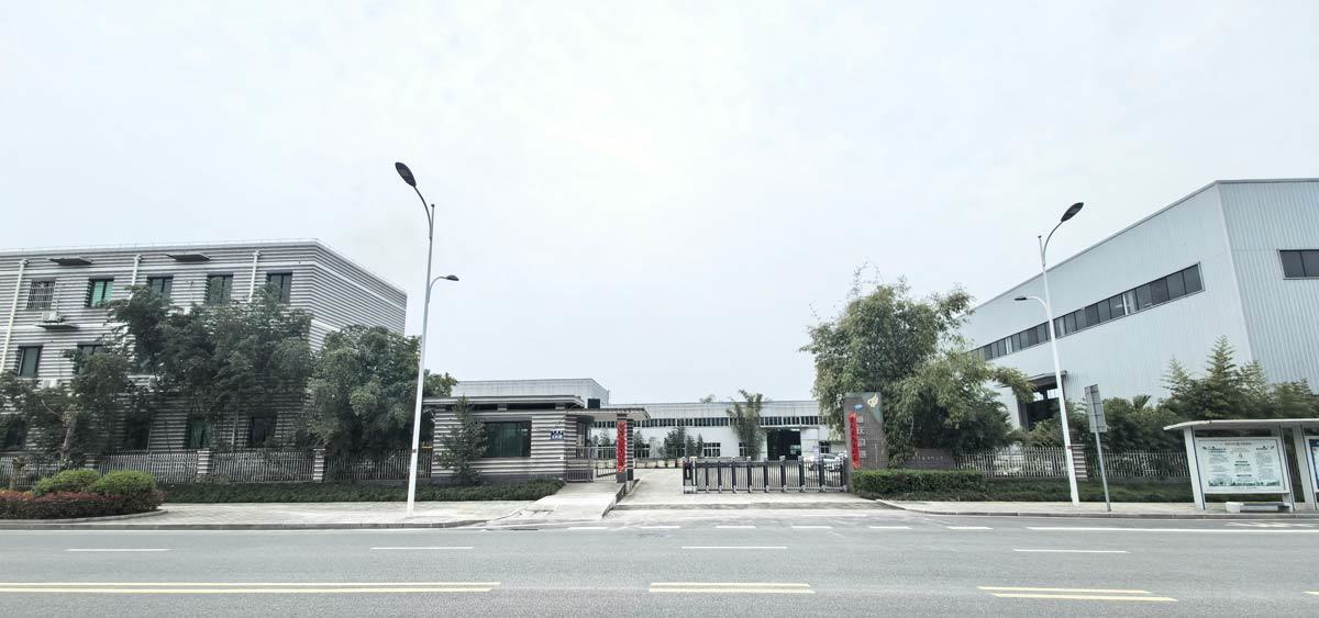 公司