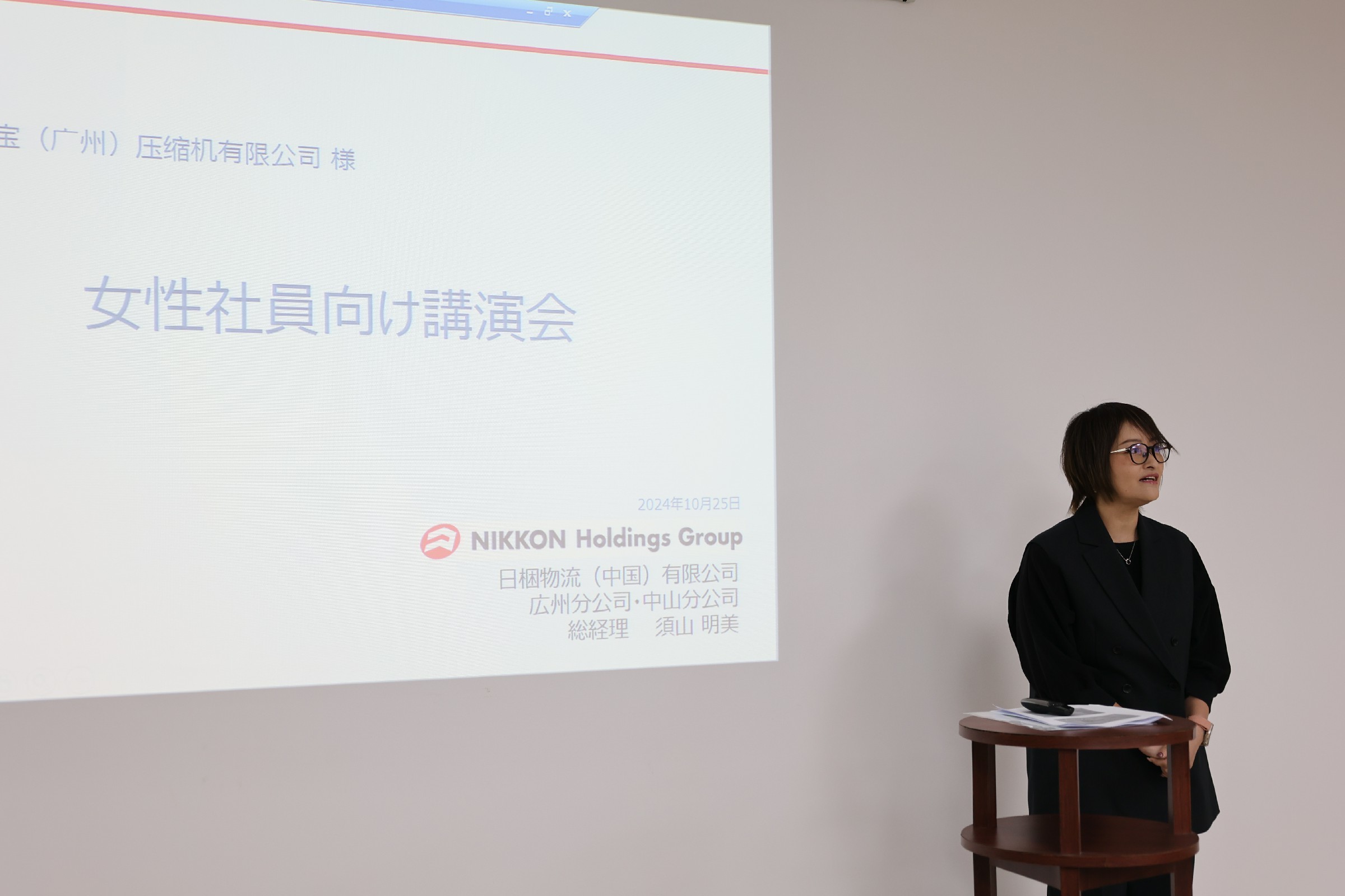 “绽放女性力量”PWAPCGZ女性员工赋能分享会