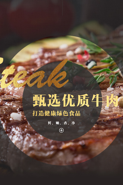 陽信縣華陽清真肉類有限公司