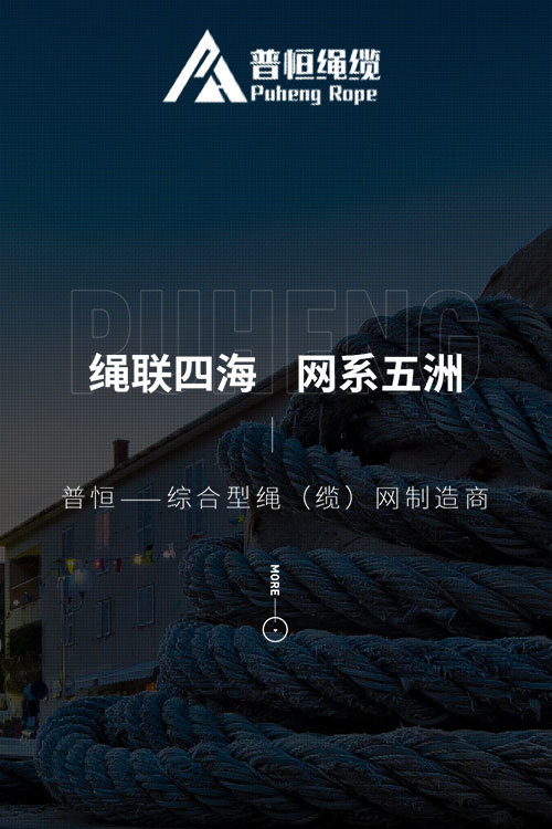 濱州市普恒化纖制品有限公司 濱州市普恒化纖制品有限公司