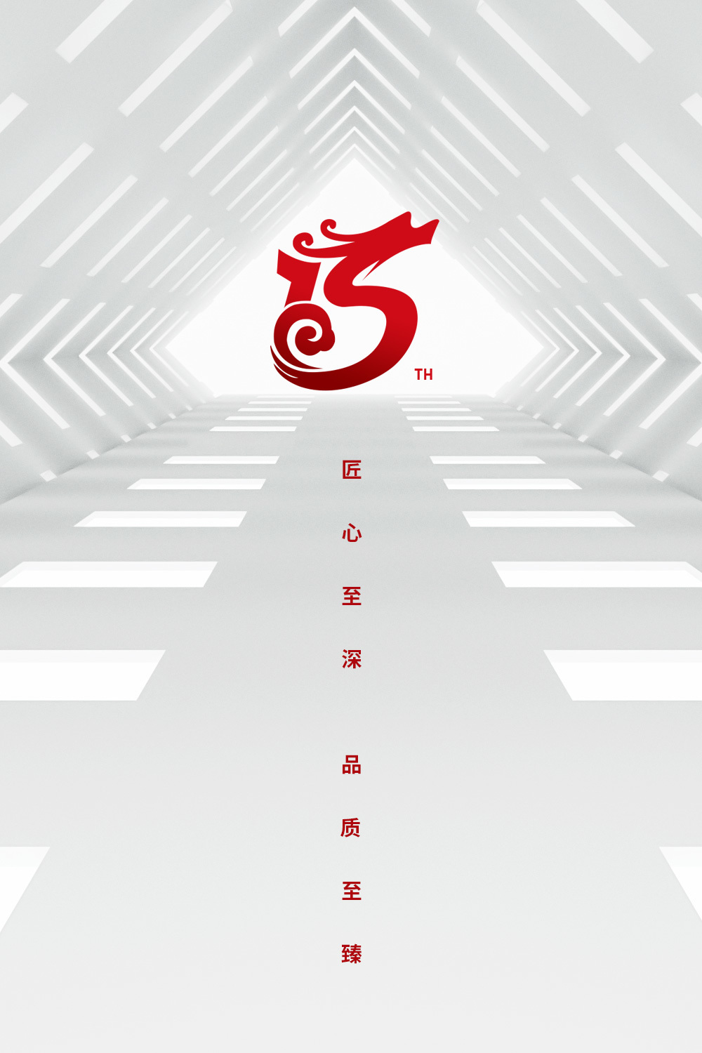 山東億格其
