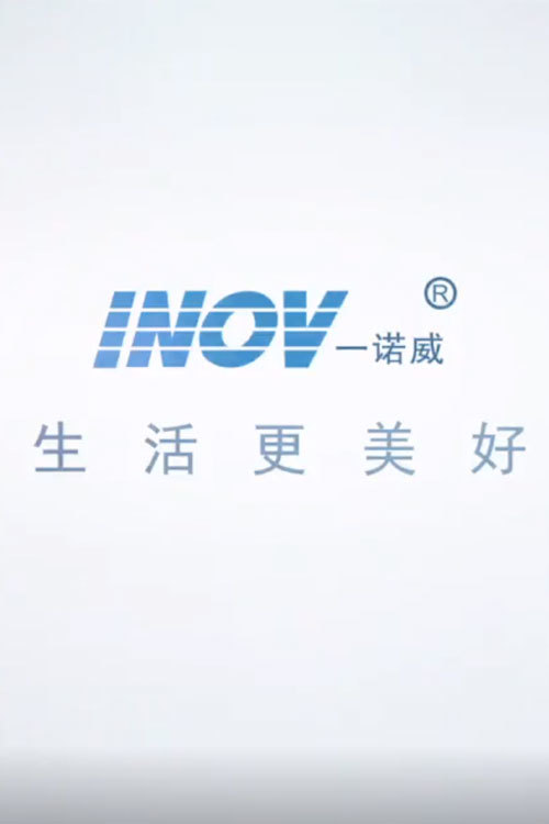 山東一諾威新材料有限公司 山東一諾威新材料有限公司