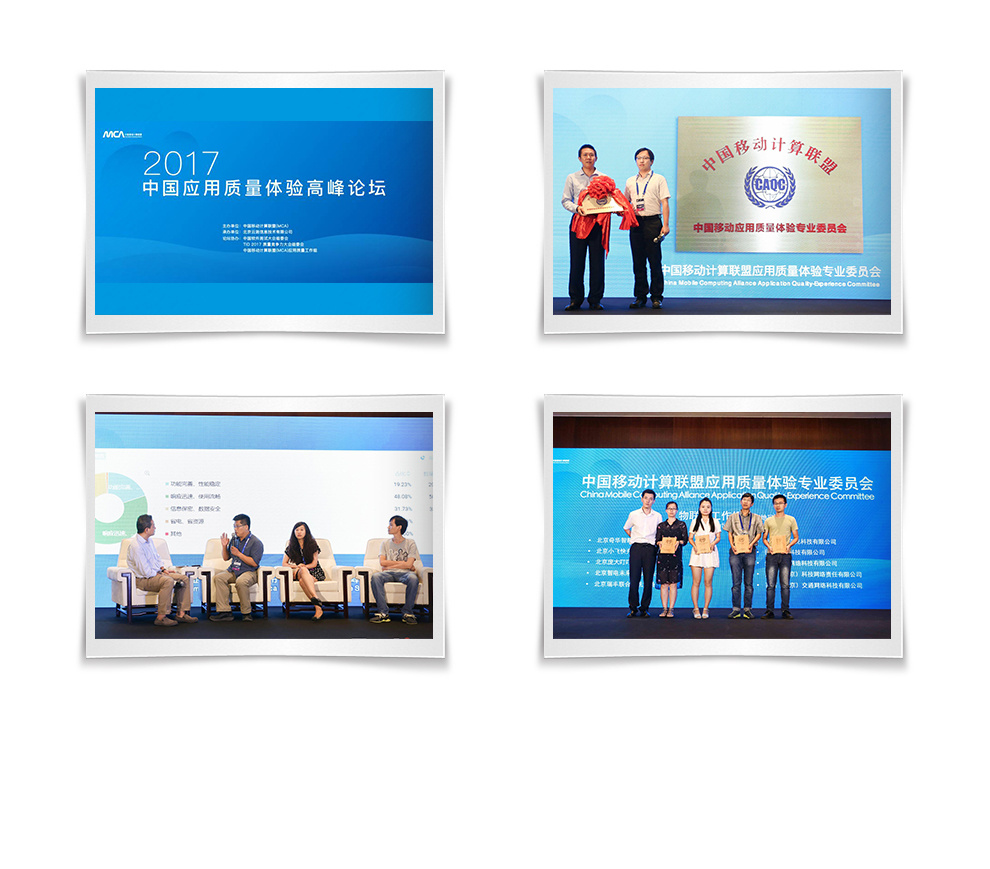 北京瑞豐聯合通訊設備有限公司