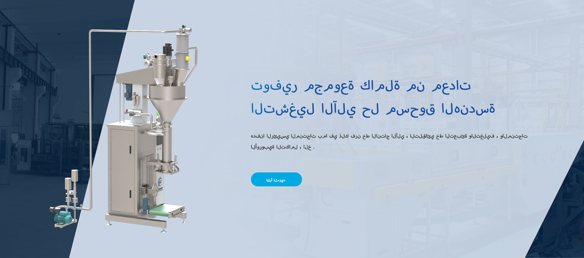 بوتشينغ