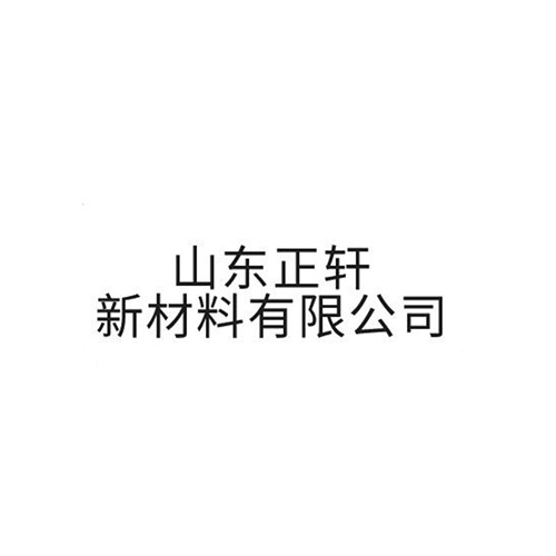 合作客户