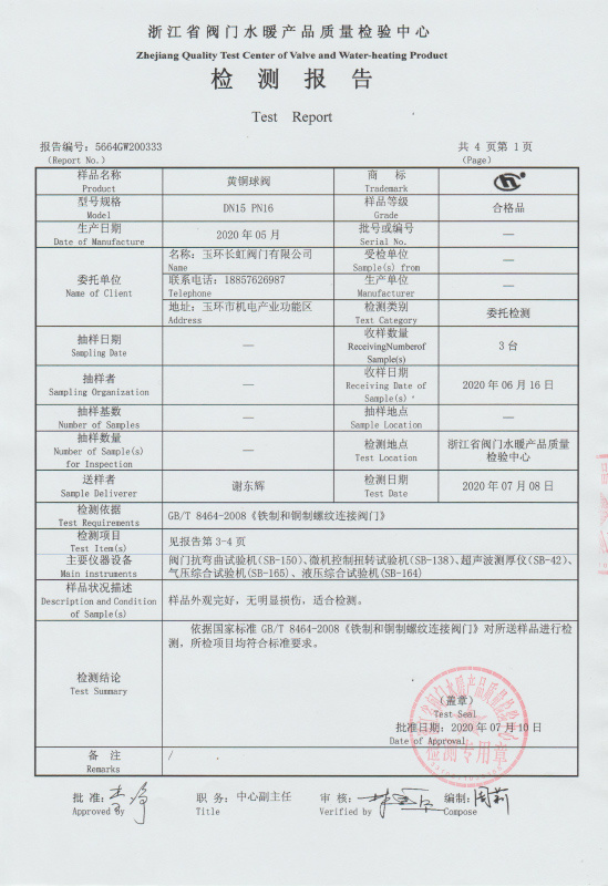 certificates14