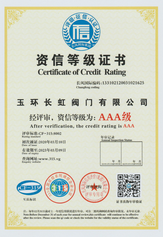 certificates18