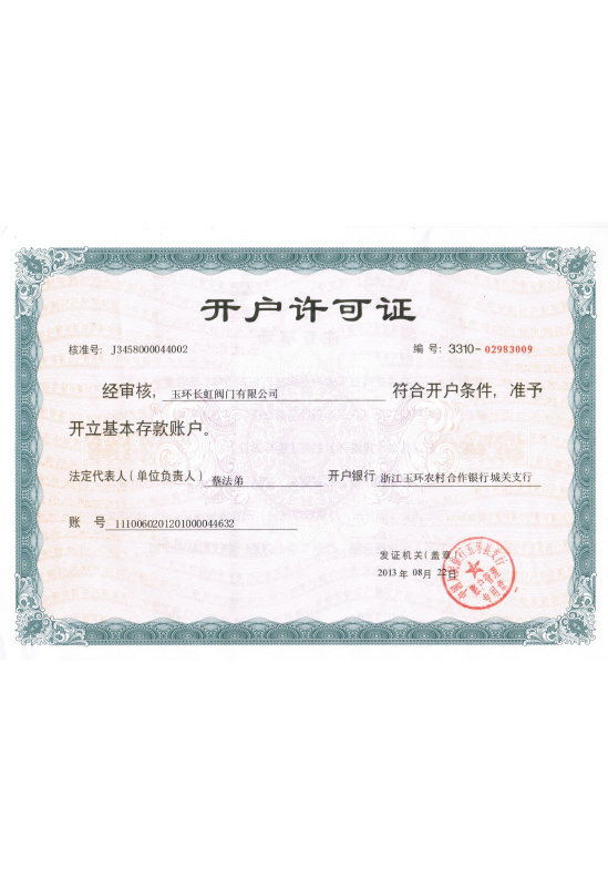 certificates2