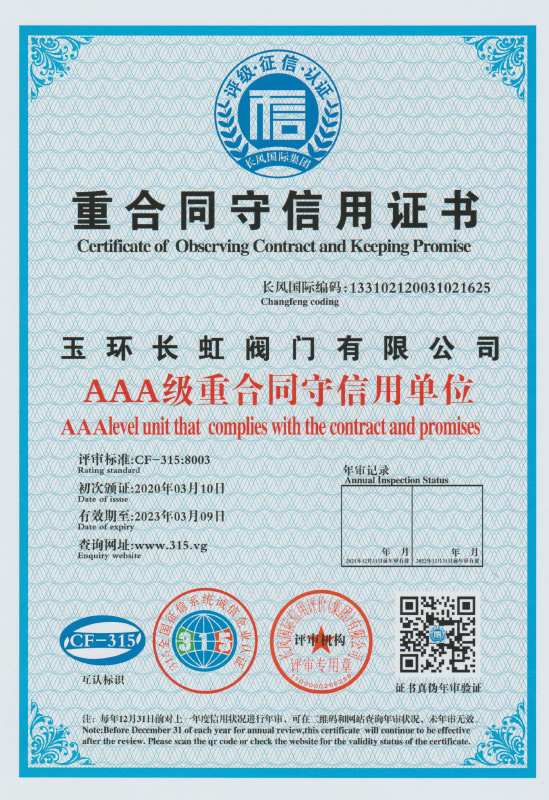 certificates16