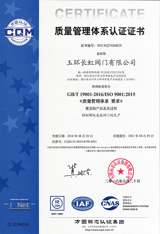 certificates20