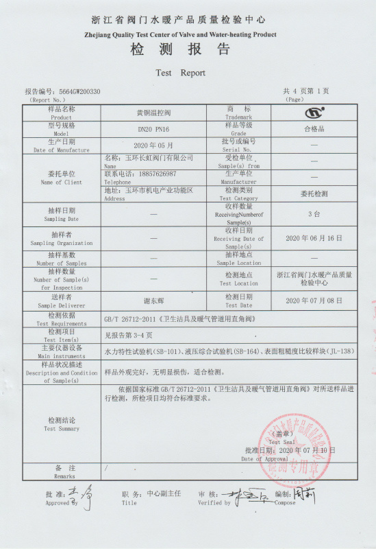 certificates7