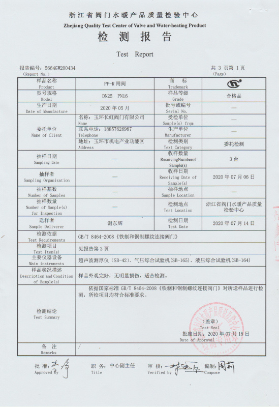 certificates5