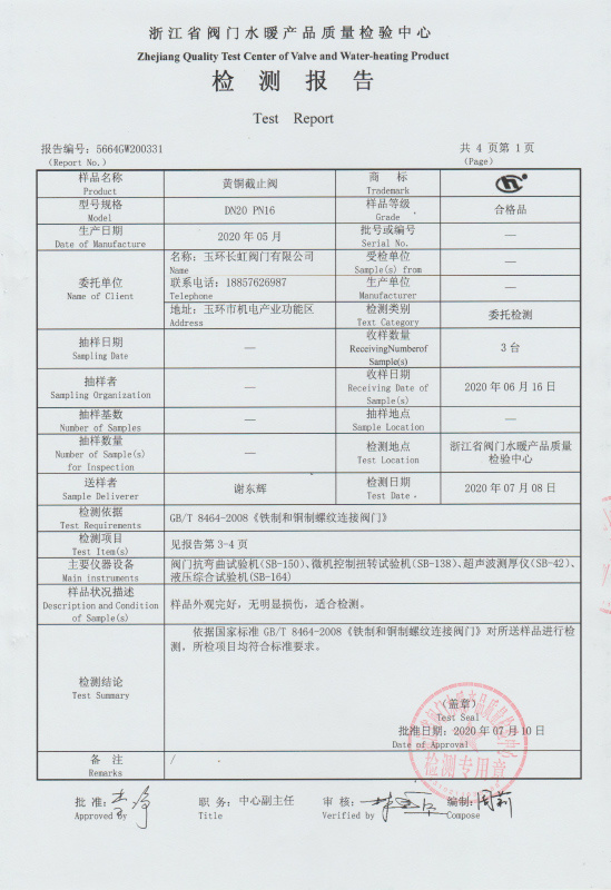 certificates12