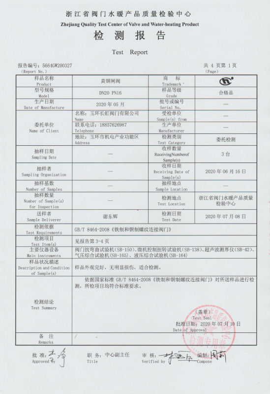 certificates13