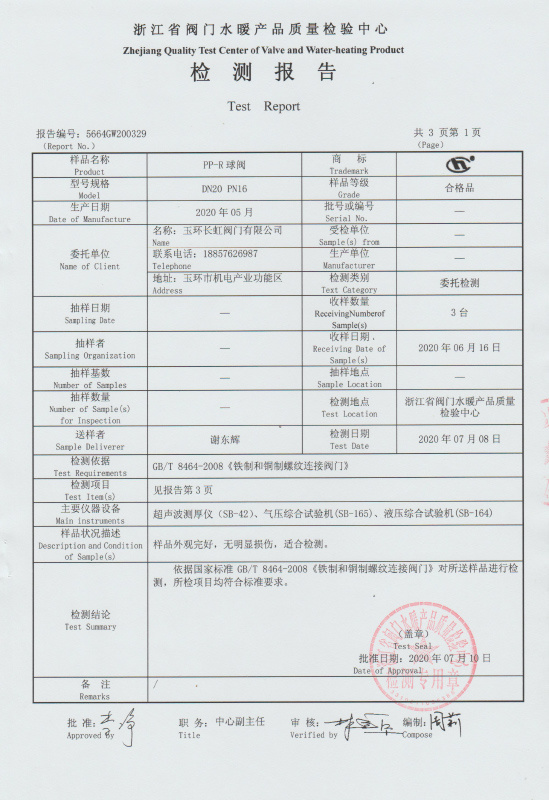 certificates6