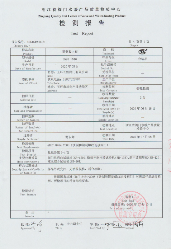 certificates11