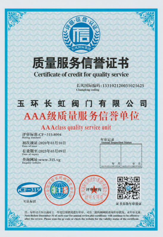 certificates17