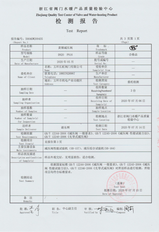 certificates8