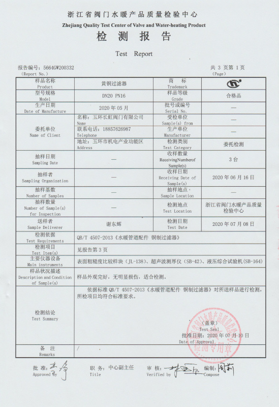 certificates9