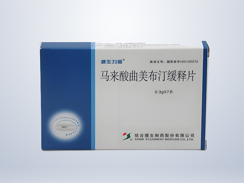 马来酸曲美布汀缓释片