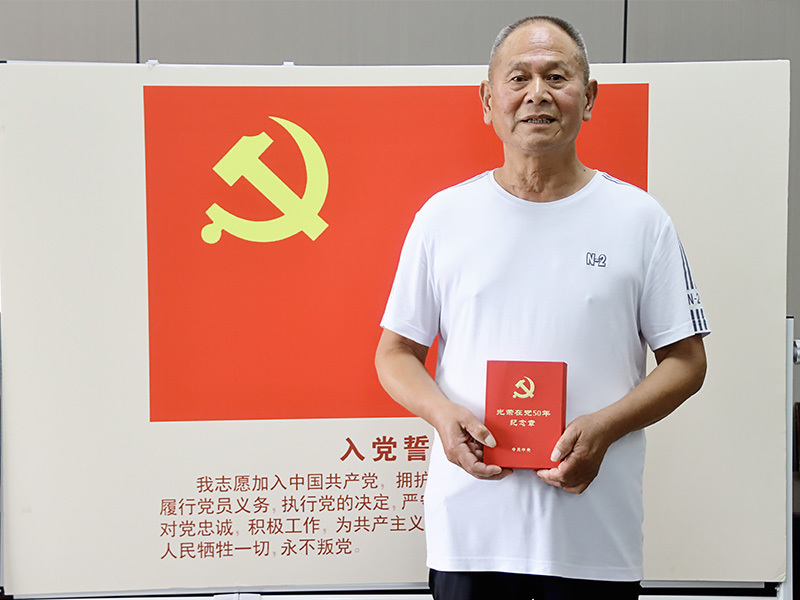 2024年6月28日，援生制药党委举行“光荣在党50年”纪念章颁发仪式。