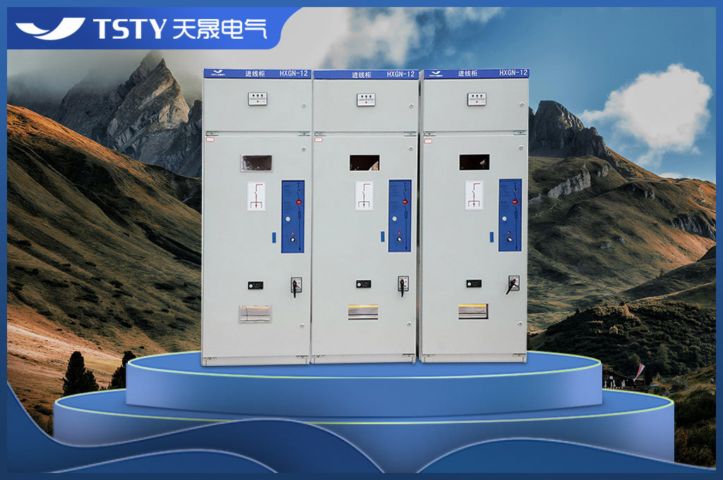 HXGN-12封闭环网开关柜