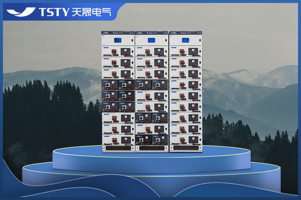 GCK低压抽出式开关柜