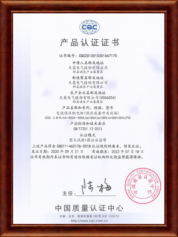 GGDѹ1600A~600A