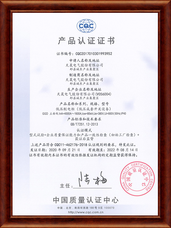 GGDѹ4000A~1600A